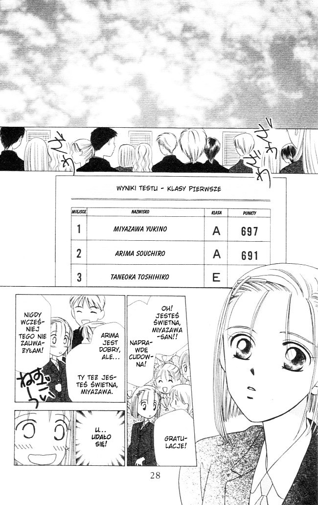 His and Her Circumstances Jej historia 第29页