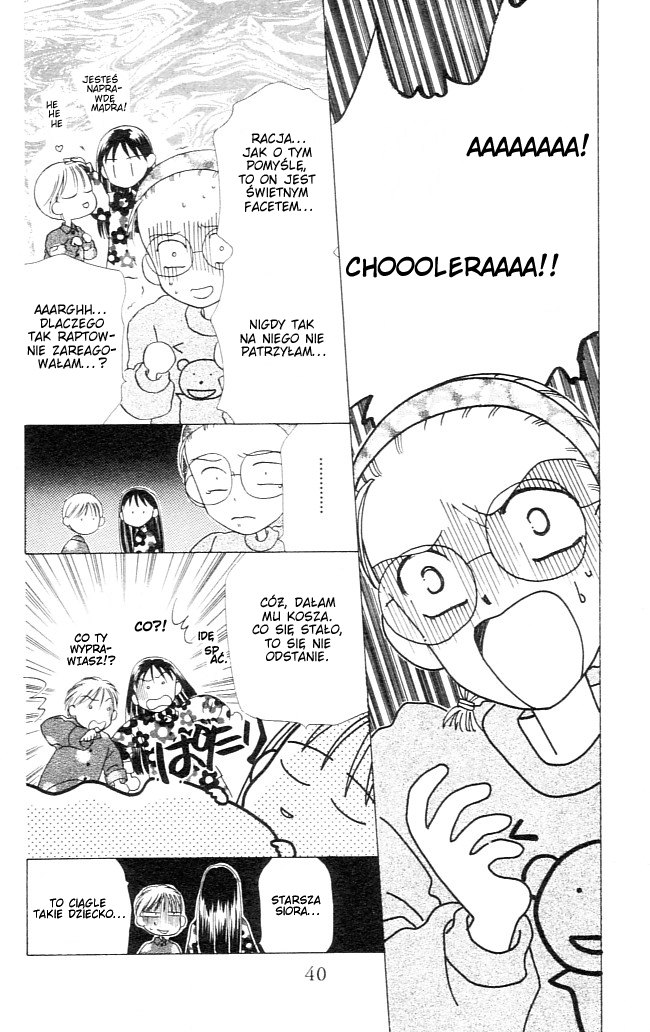 His and Her Circumstances Jej historia 第40页