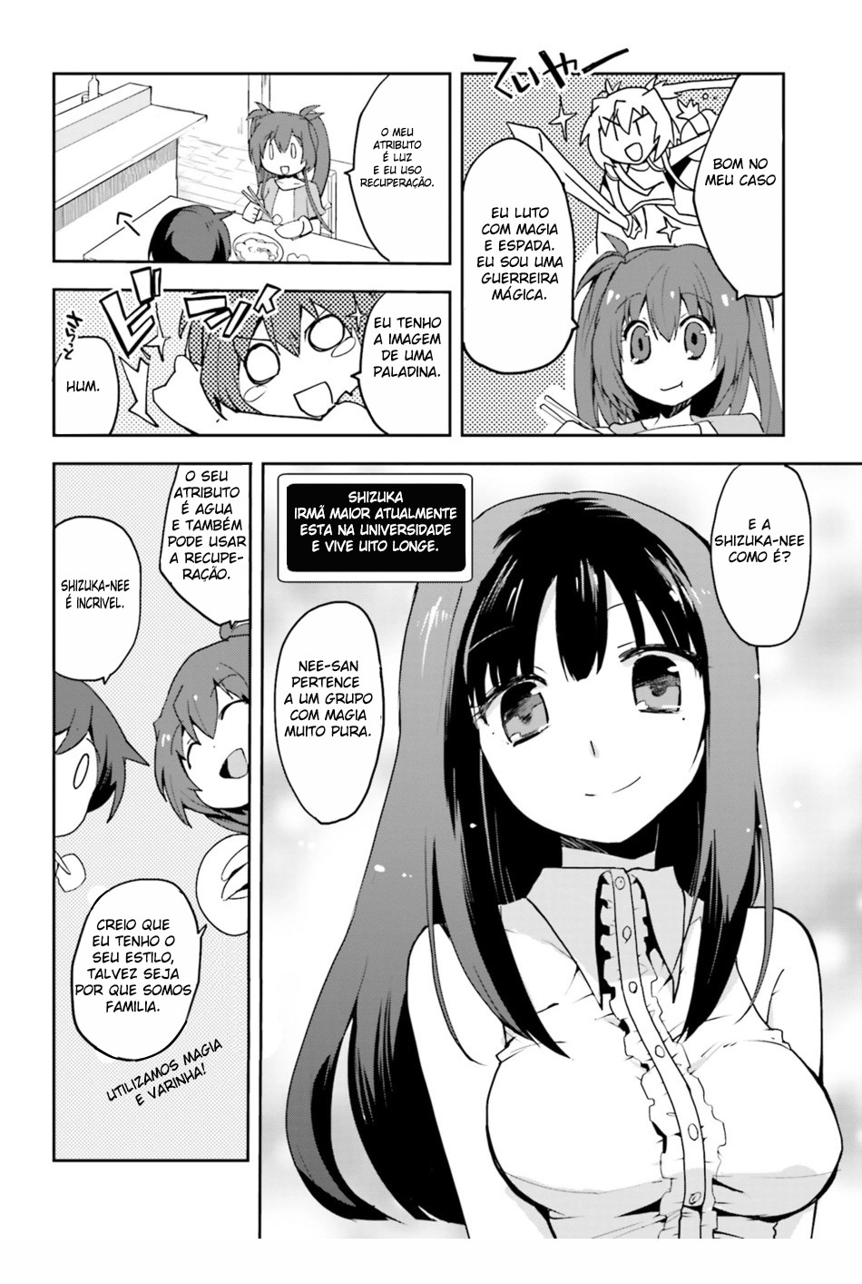 Only Sense Online Vol. 1 Ch. 1 第11页
