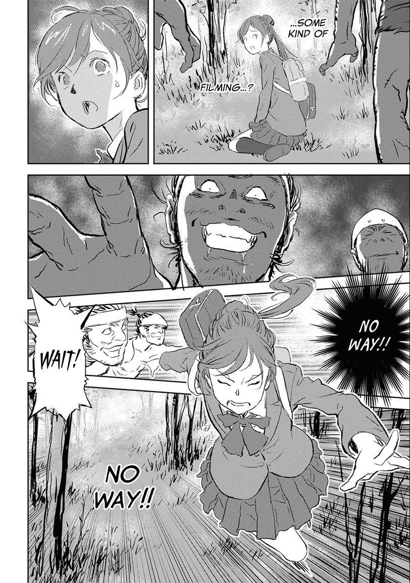 Sengoku Komachi Kuroutan An Encounter 第11页