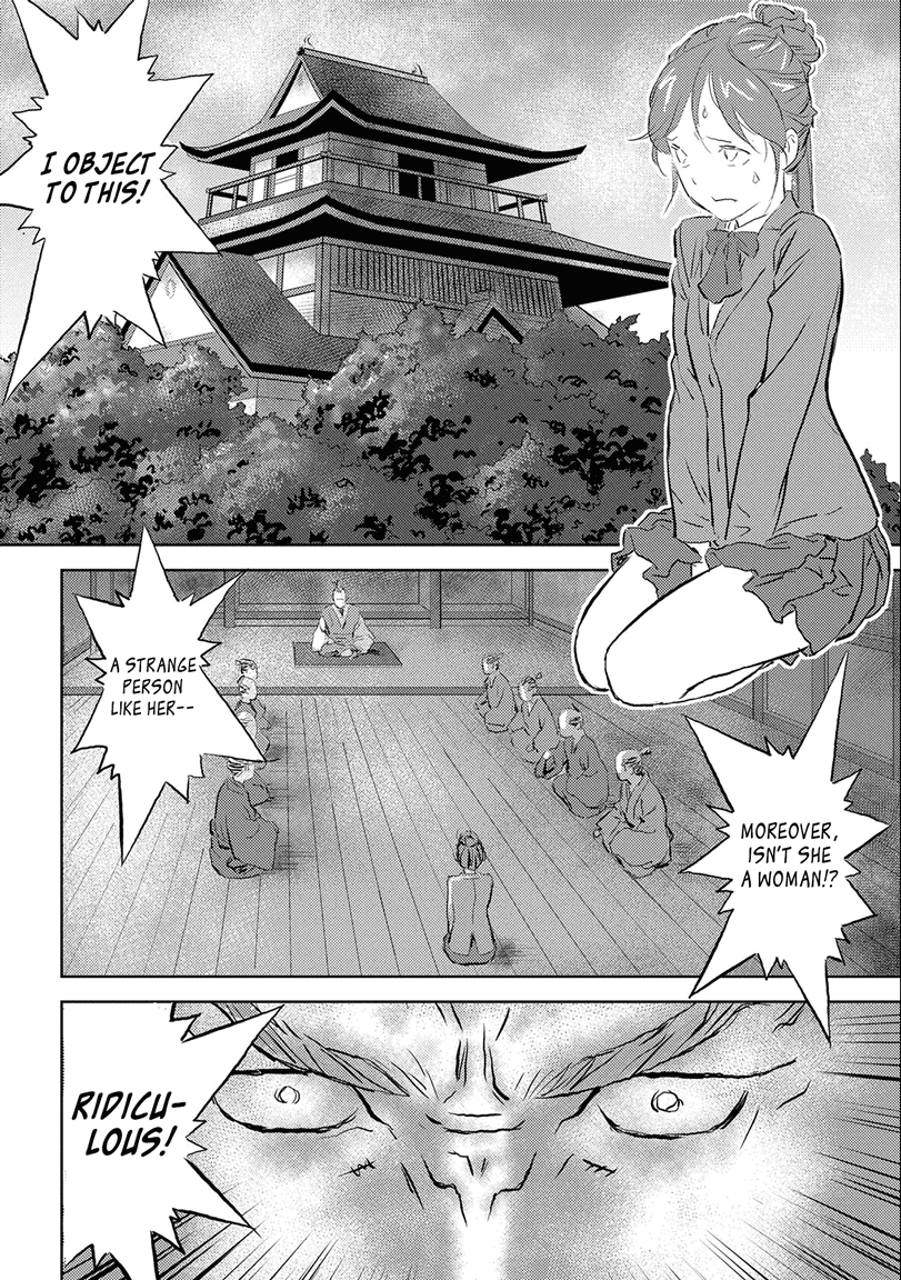 Sengoku Komachi Kuroutan An Encounter 第28页