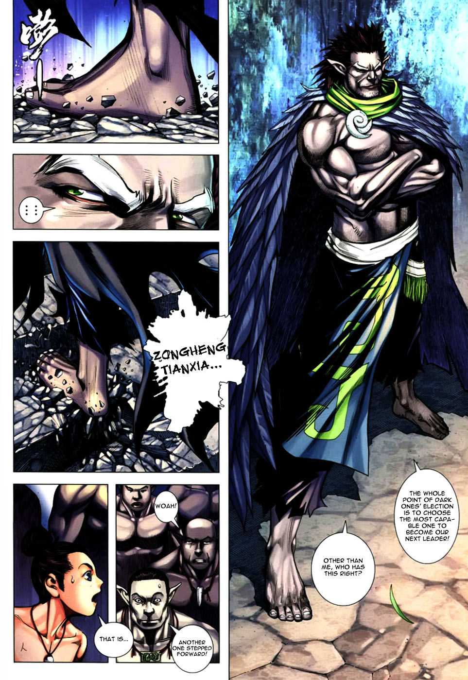 Feng Shen Ji III Great Generals' Usurpation 第37页