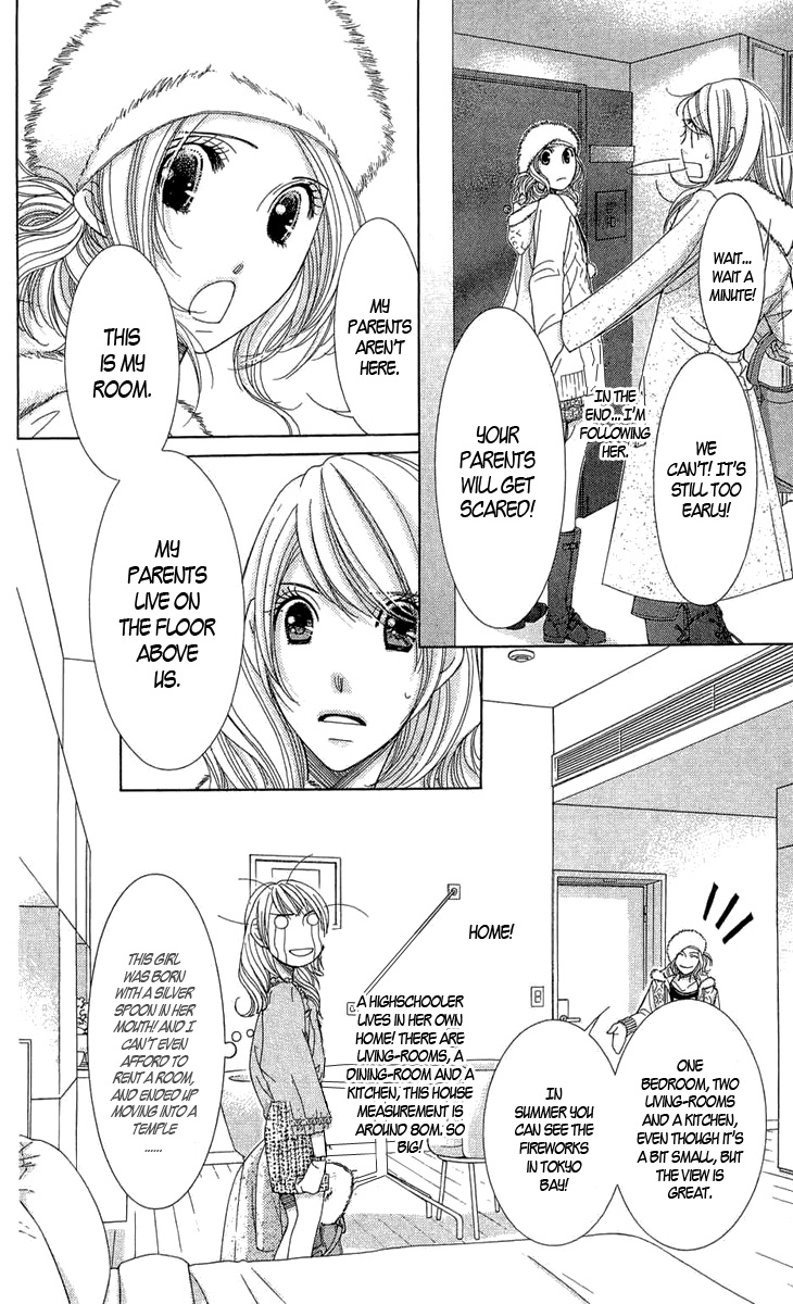 5-ji kara 9-ji made Love Me If You Dare - Part 1 第22页