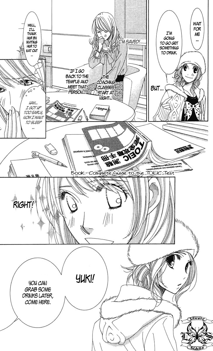 5-ji kara 9-ji made Love Me If You Dare - Part 1 第23页