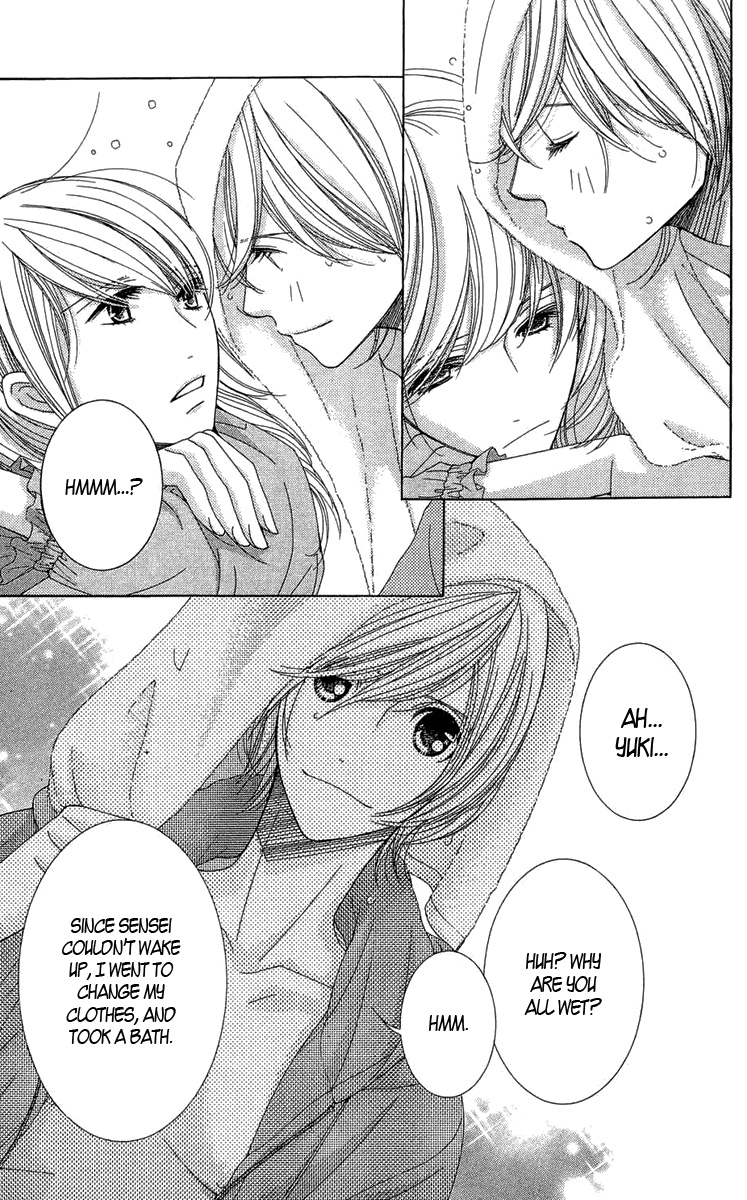 5-ji kara 9-ji made Love Me If You Dare - Part 1 第31页