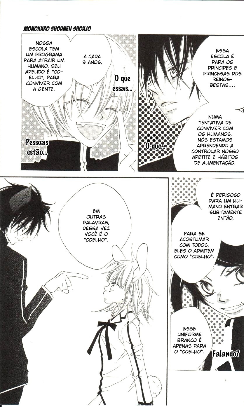 Monochrome Shounen Shoujo Vol. 1 Ch. 1 第17页
