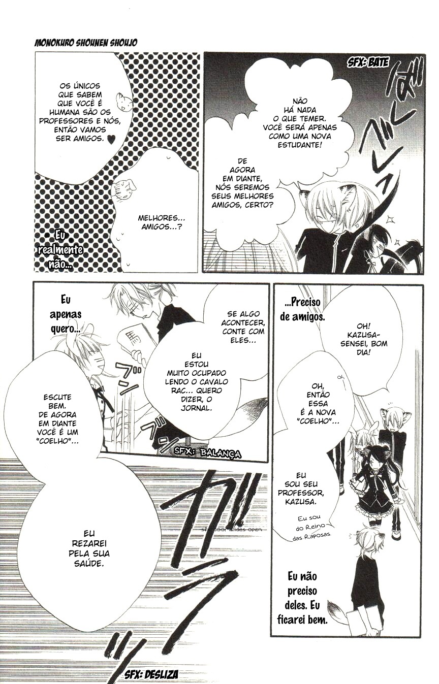Monochrome Shounen Shoujo Vol. 1 Ch. 1 第19页