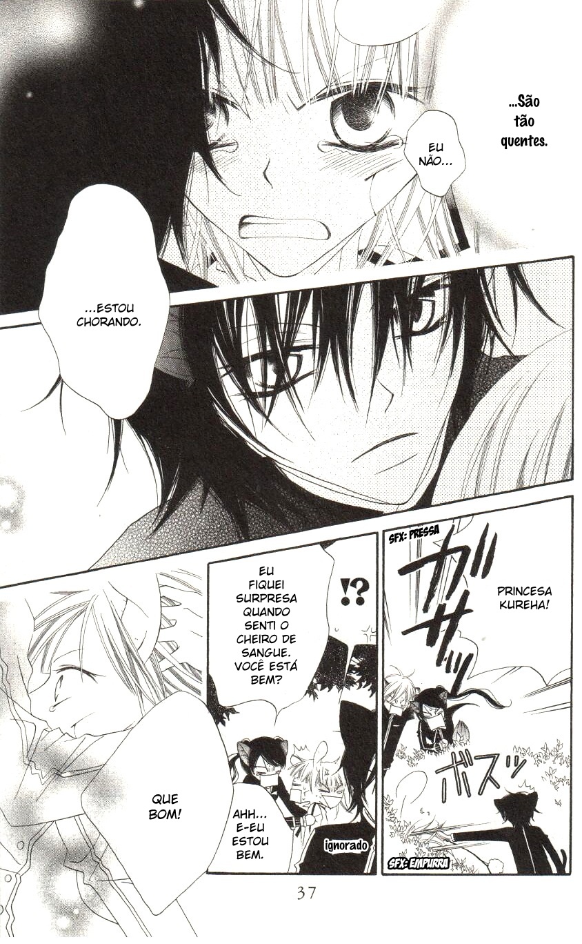 Monochrome Shounen Shoujo Vol. 1 Ch. 1 第39页