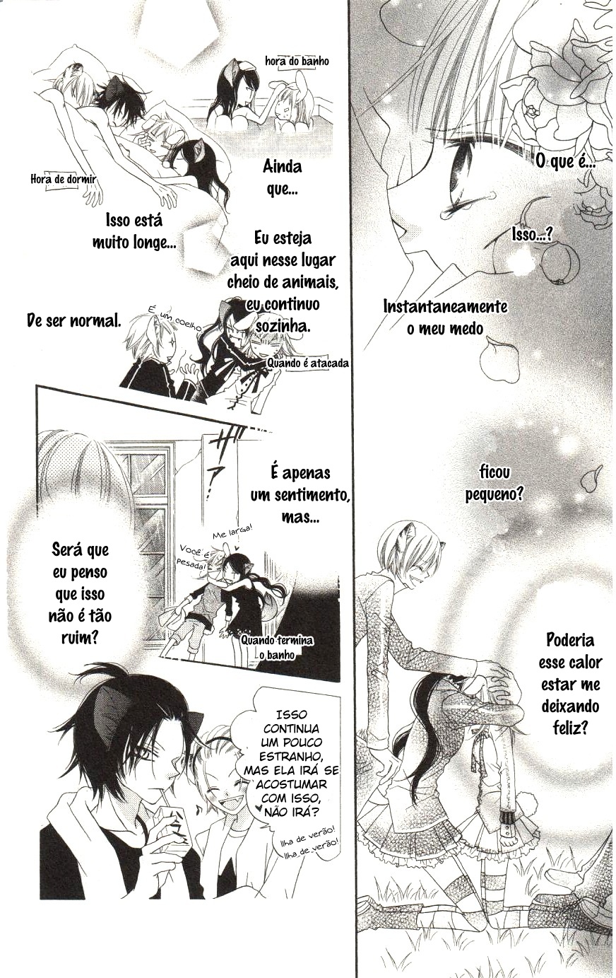 Monochrome Shounen Shoujo Vol. 1 Ch. 1 第40页