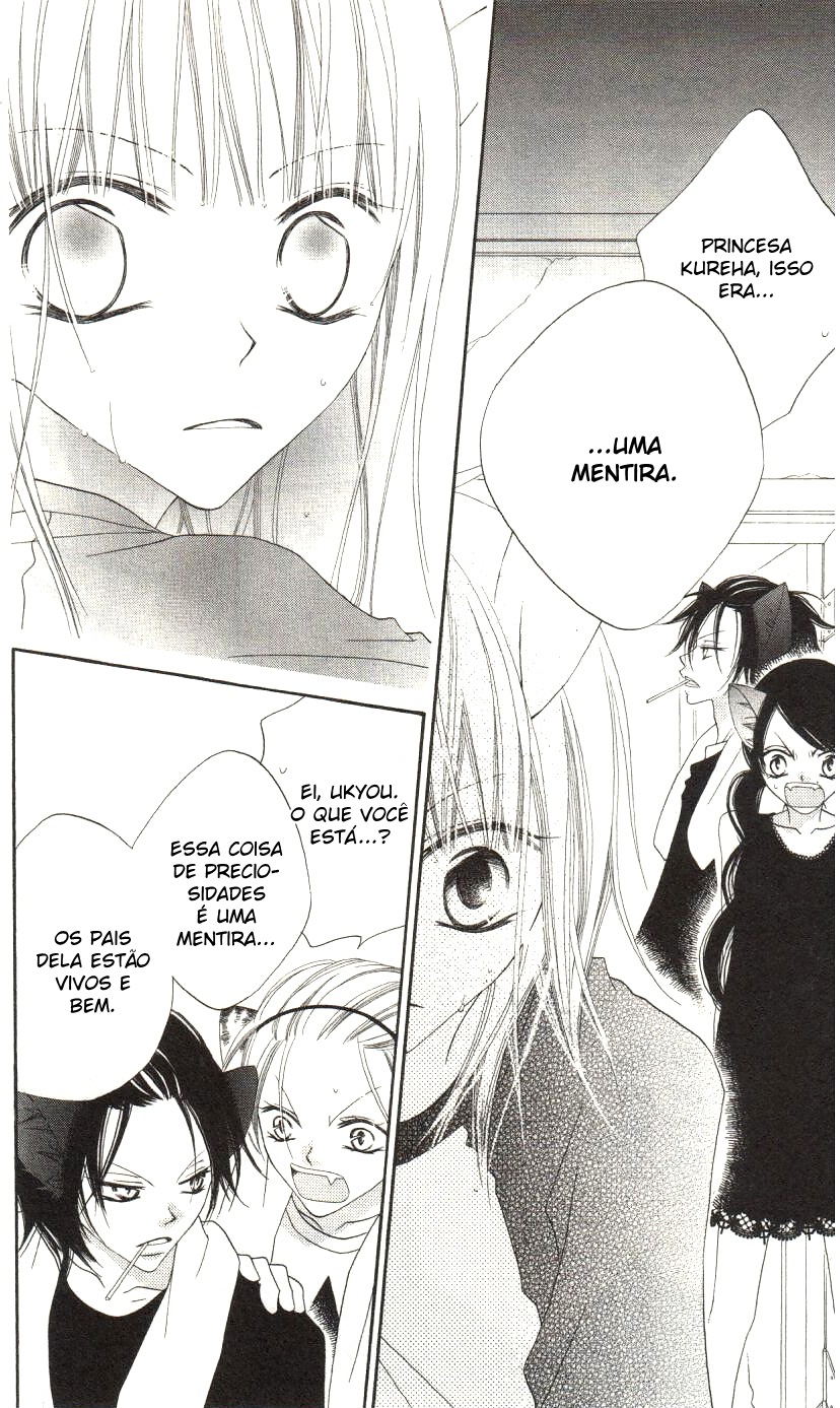 Monochrome Shounen Shoujo Vol. 1 Ch. 1 第44页