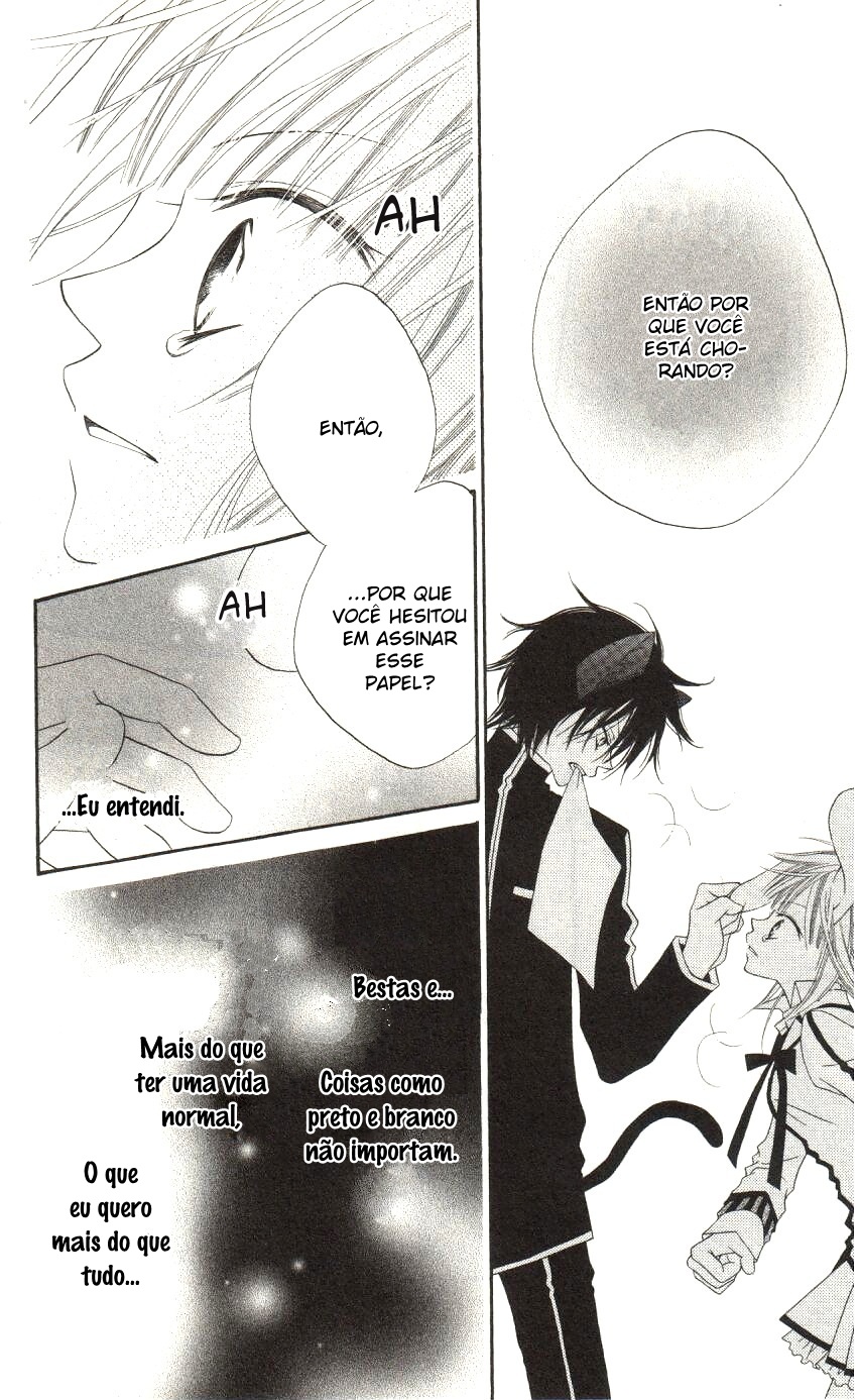 Monochrome Shounen Shoujo Vol. 1 Ch. 1 第52页