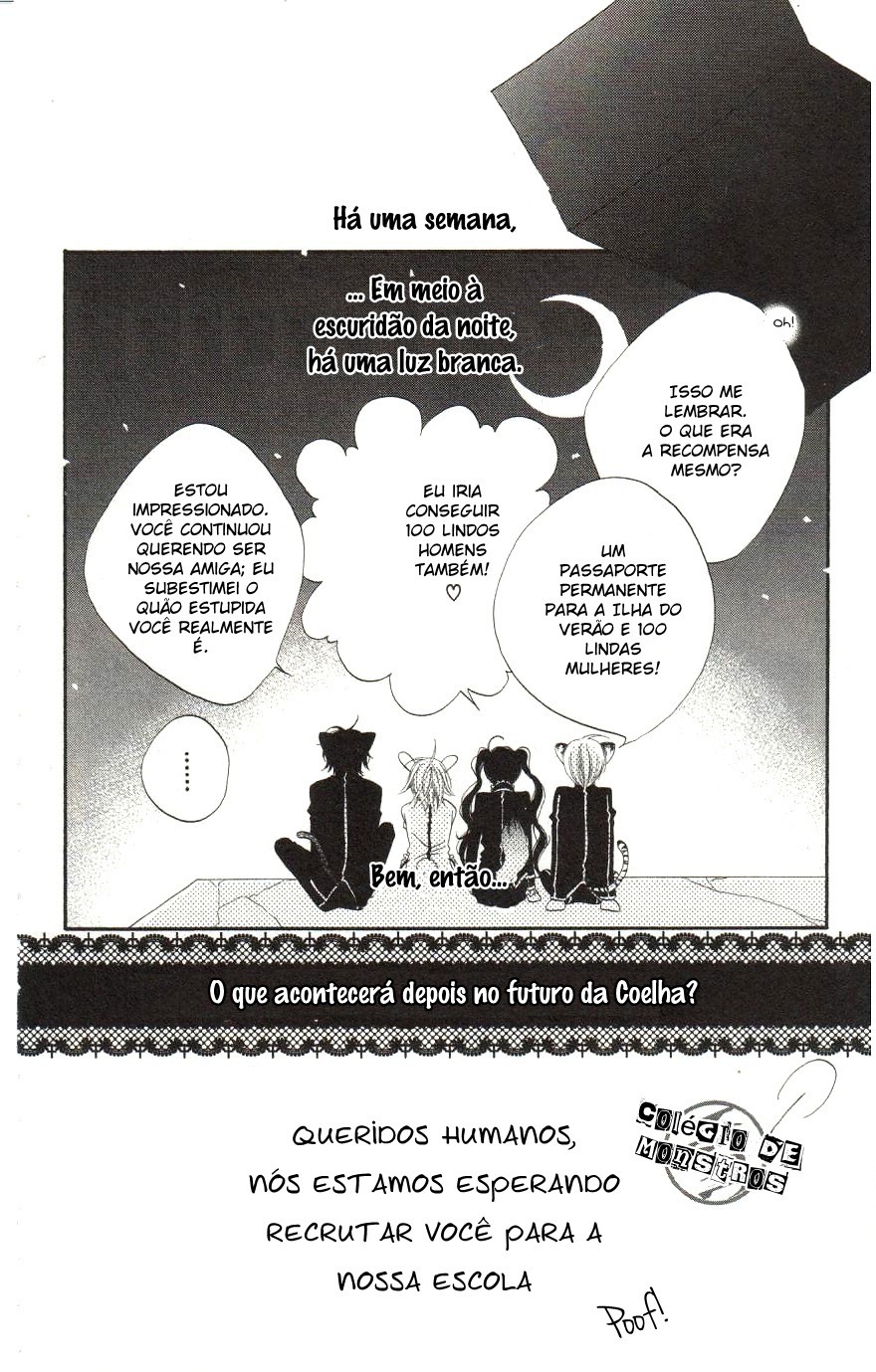 Monochrome Shounen Shoujo Vol. 1 Ch. 1 第59页