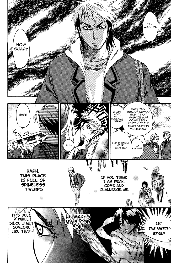 Samurai Harem: Asu no Yoichi! Welcome to Yokko High School 第15页
