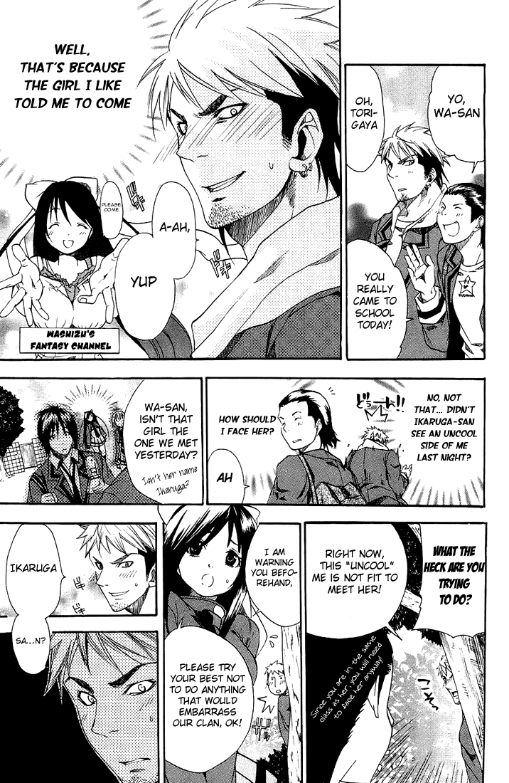 Samurai Harem: Asu no Yoichi! Welcome to Yokko High School 第16页