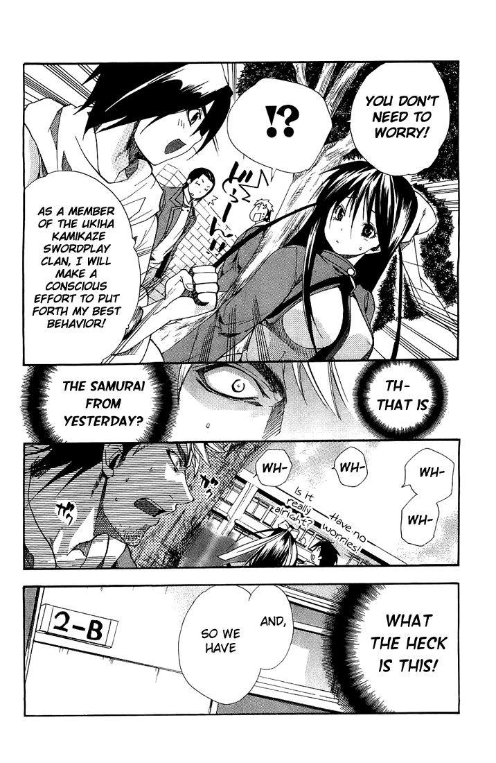 Samurai Harem: Asu no Yoichi! Welcome to Yokko High School 第17页