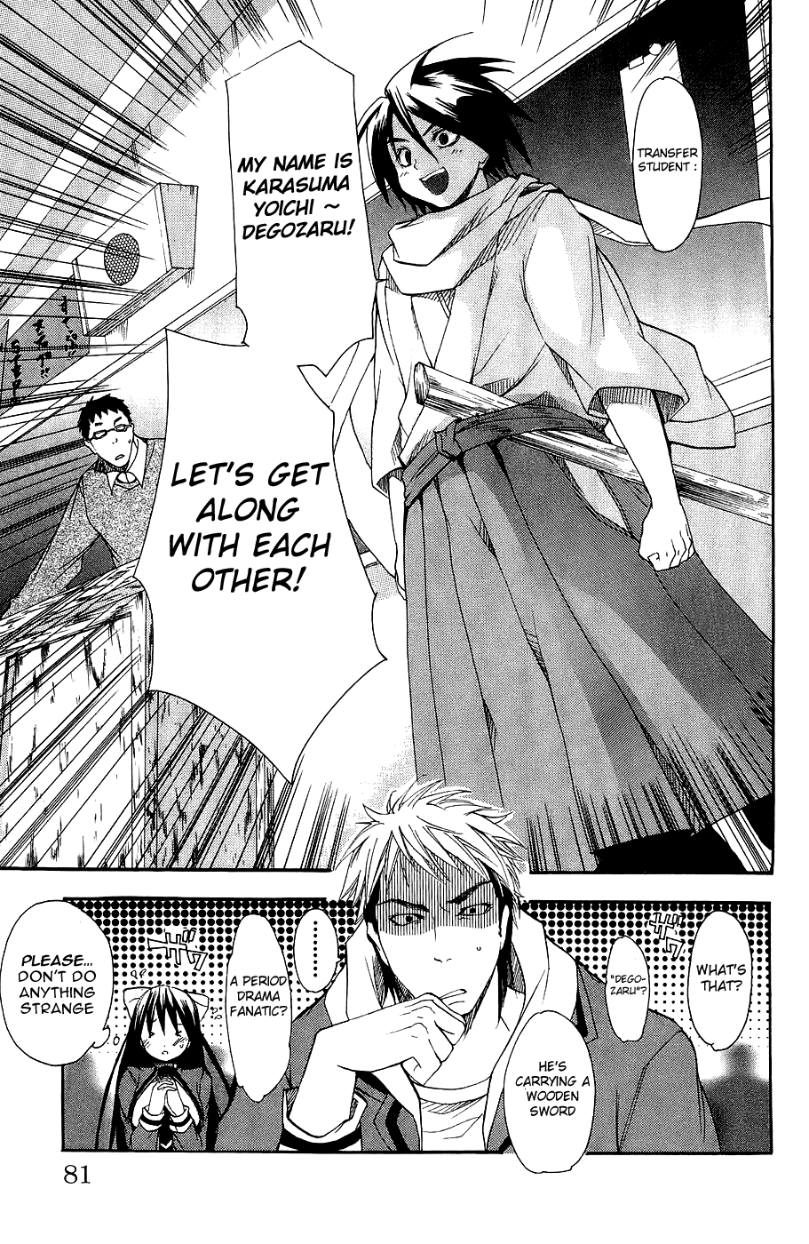 Samurai Harem: Asu no Yoichi! Welcome to Yokko High School 第18页