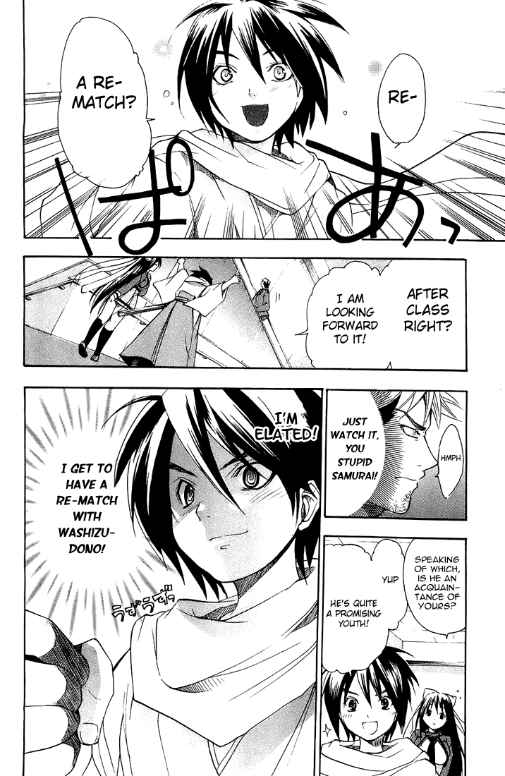 Samurai Harem: Asu no Yoichi! Welcome to Yokko High School 第27页