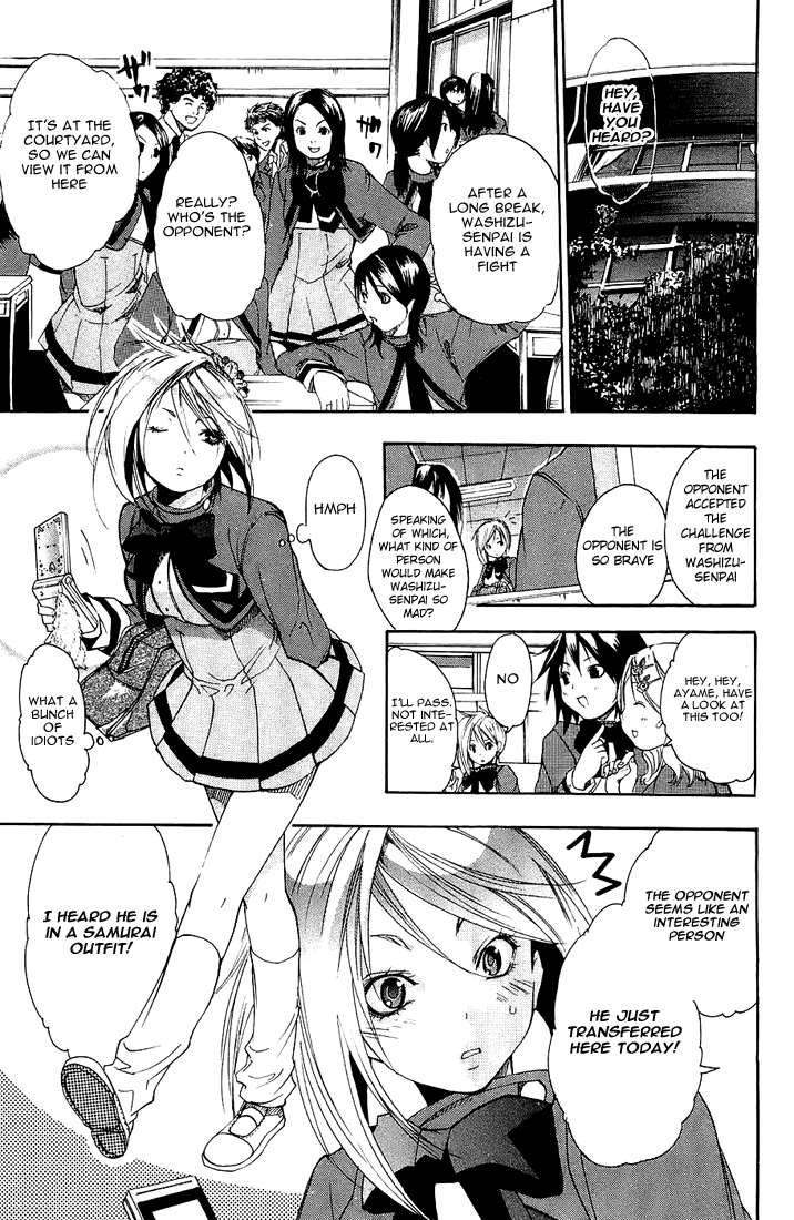 Samurai Harem: Asu no Yoichi! Welcome to Yokko High School 第28页