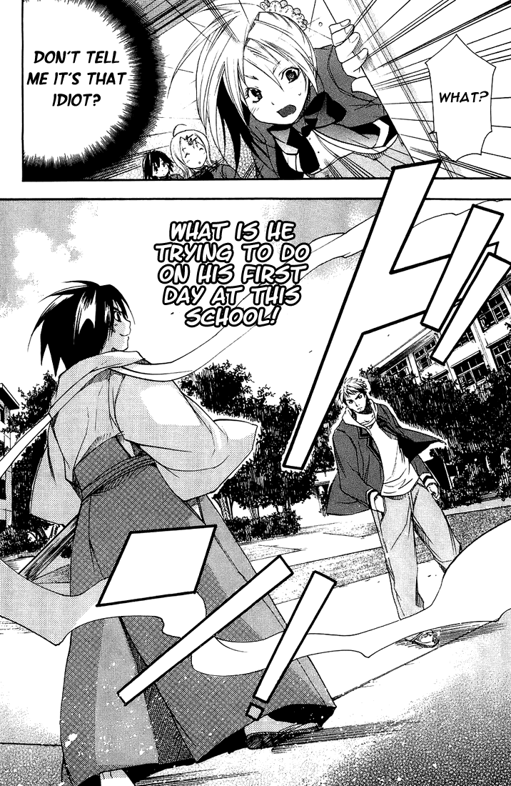 Samurai Harem: Asu no Yoichi! Welcome to Yokko High School 第29页