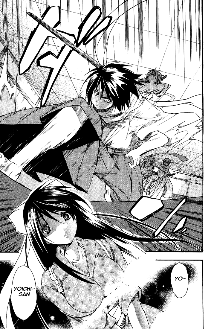 Samurai Harem: Asu no Yoichi! Welcome to Yokko High School 第4页