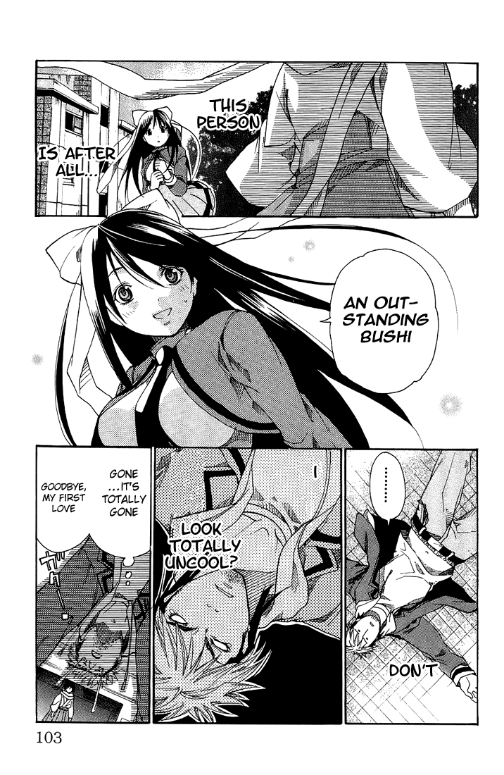 Samurai Harem: Asu no Yoichi! Welcome to Yokko High School 第40页