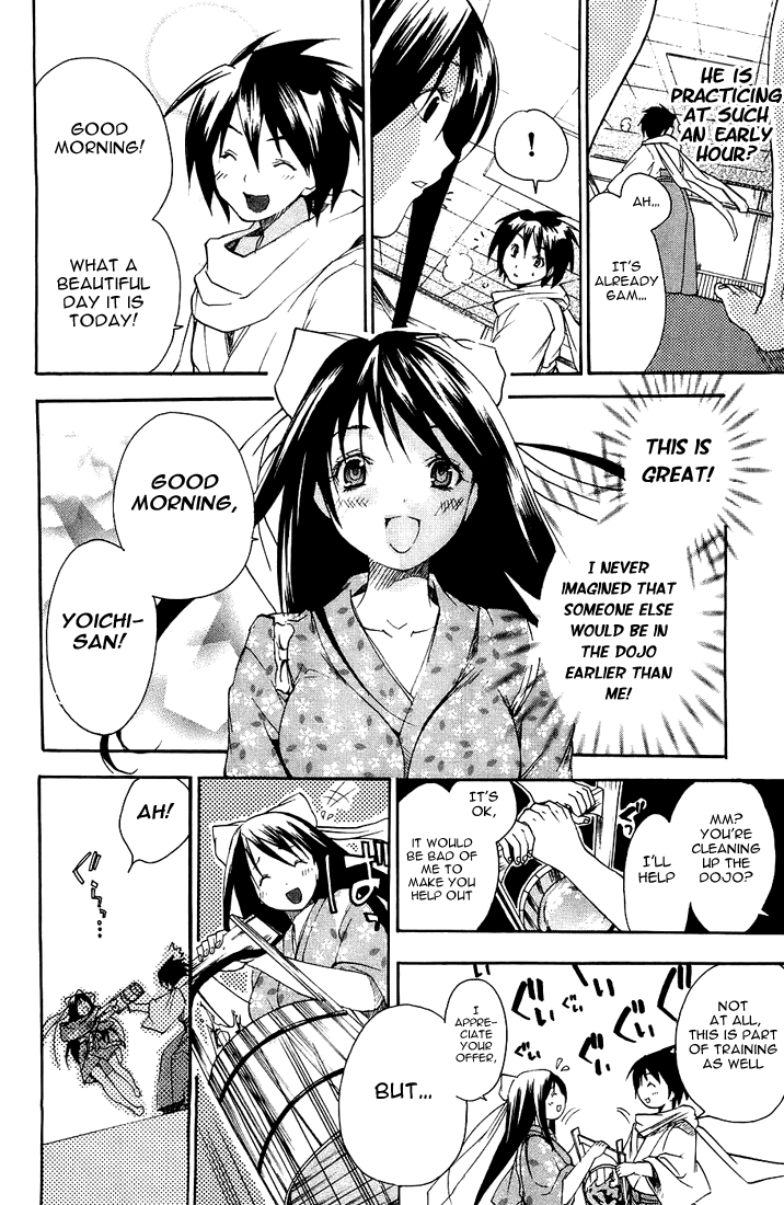 Samurai Harem: Asu no Yoichi! Welcome to Yokko High School 第5页