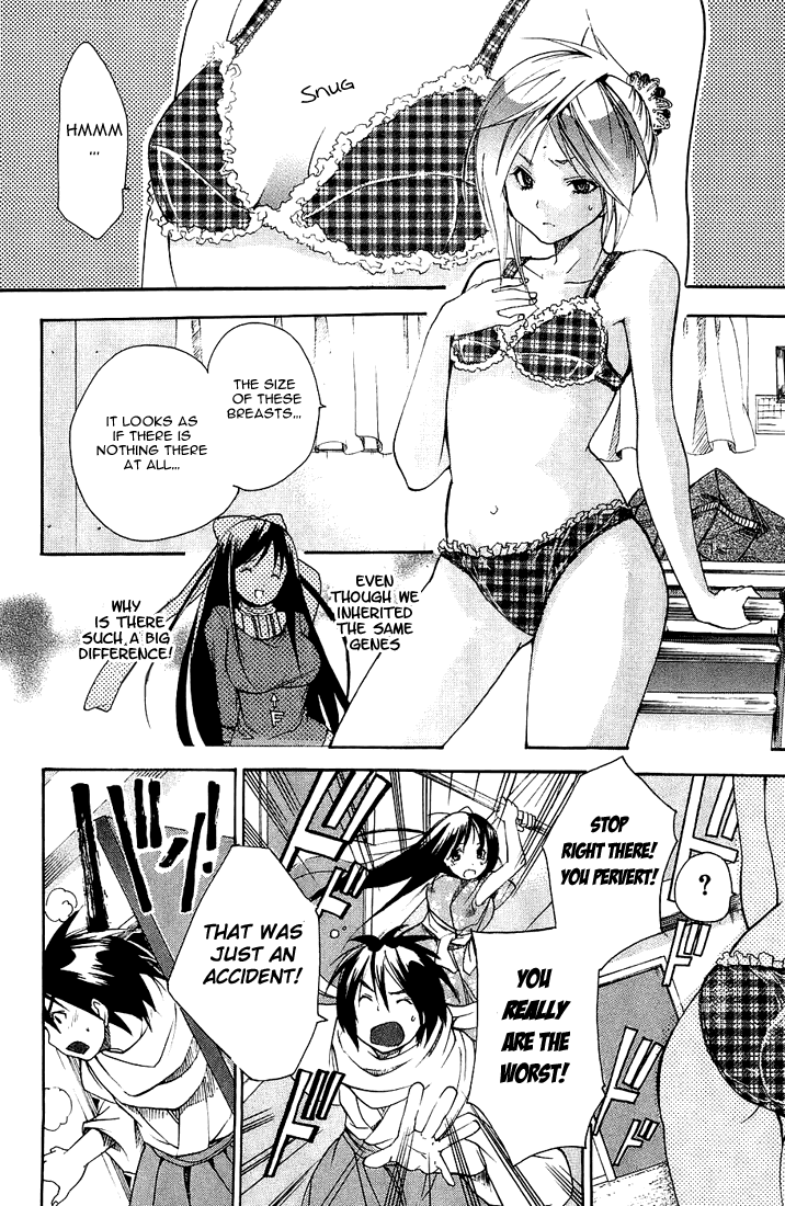 Samurai Harem: Asu no Yoichi! Welcome to Yokko High School 第7页