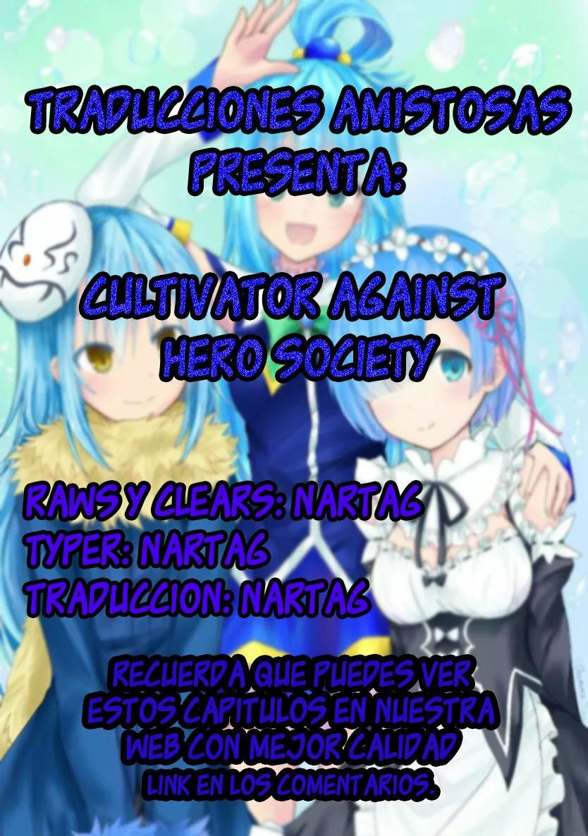 Cultivator Against Hero Society 第1页