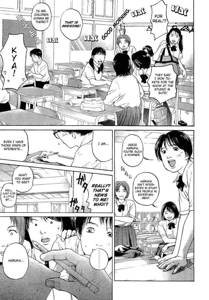 Haruka 17 Act.2: The Queen and Makeup 第2页