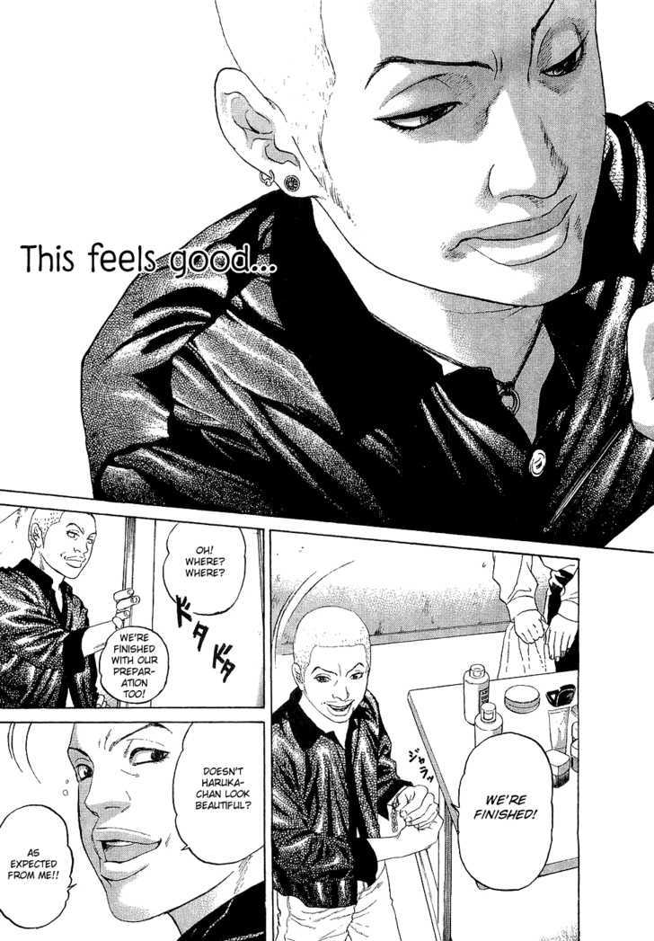 Haruka 17 Act.2: The Queen and Makeup 第20页