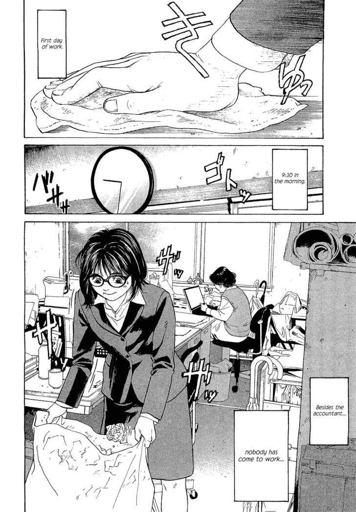 Haruka 17 Act.2: The Queen and Makeup 第5页