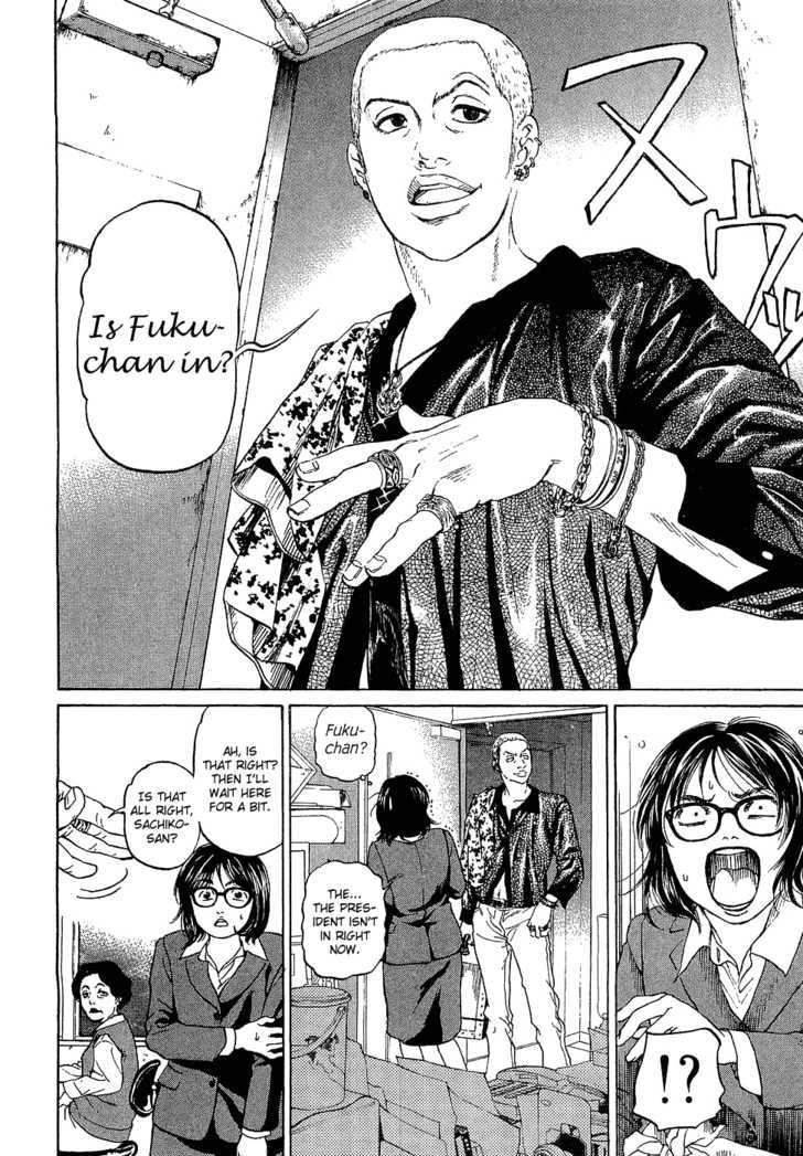 Haruka 17 Act.2: The Queen and Makeup 第7页