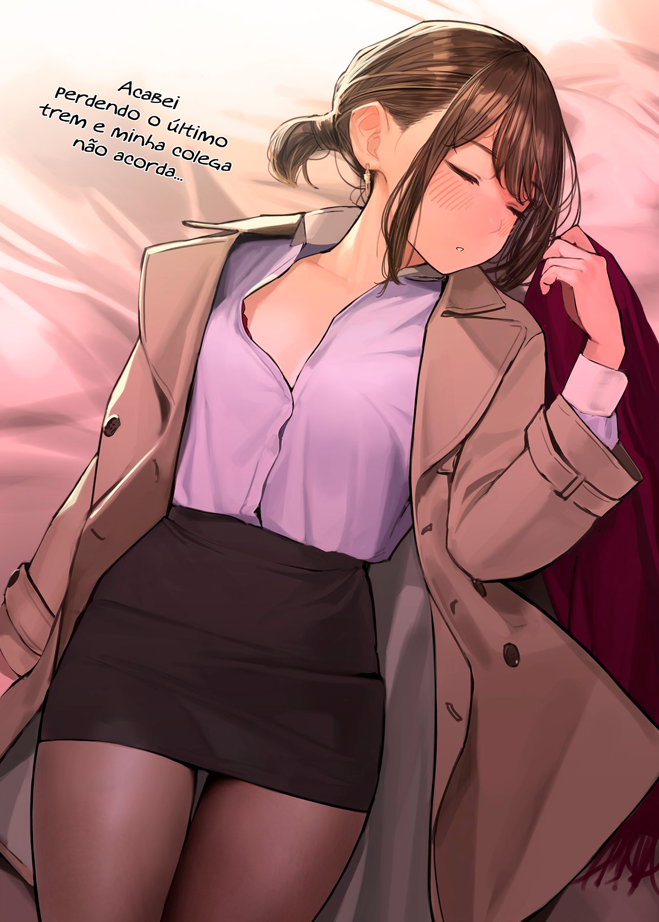 Ganbare, Douki-chan (Alt. Numbering) Ch. 2 第2页