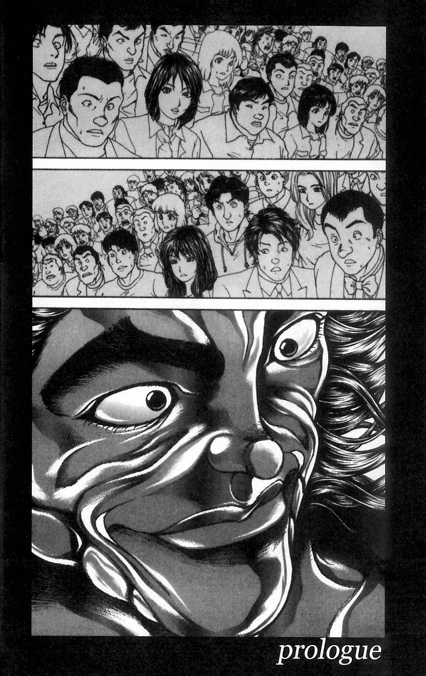 Hanma Baki 第3页