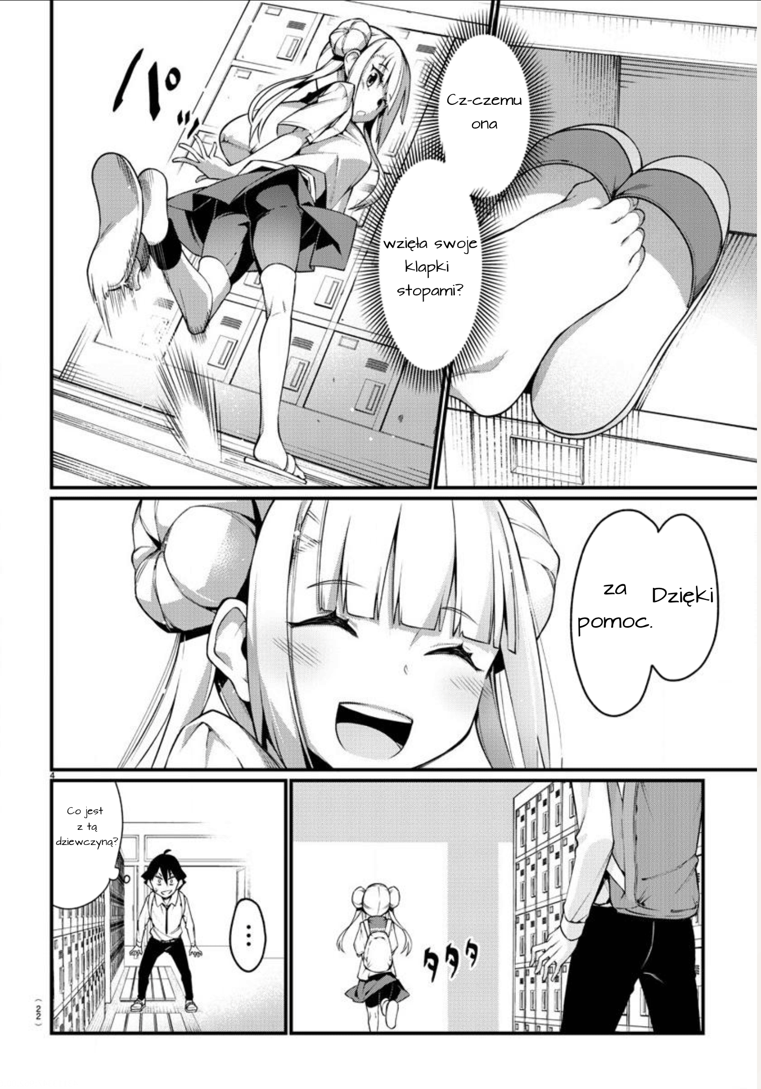 Ashi Gei Shoujo Komura-san Krok 1: Komura 第7页