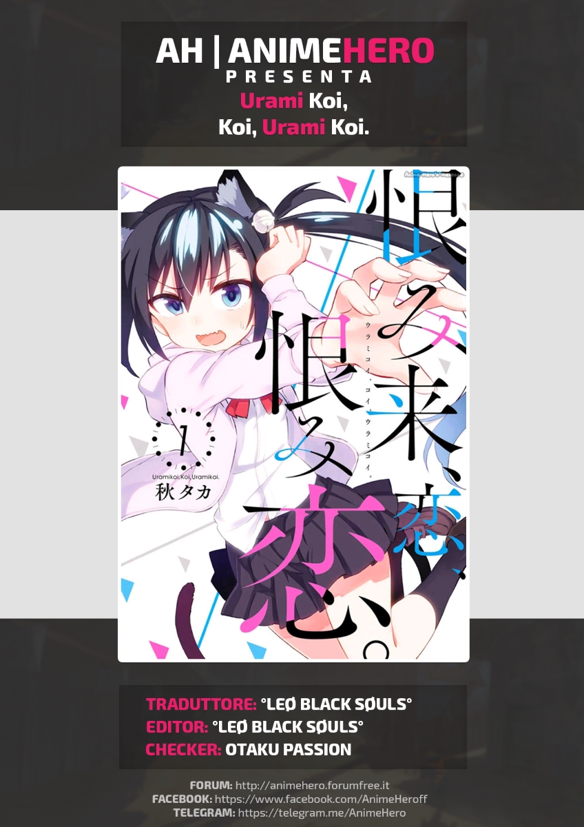 Urami Koi, Koi, Urami Koi Il gatto odioso 第1页