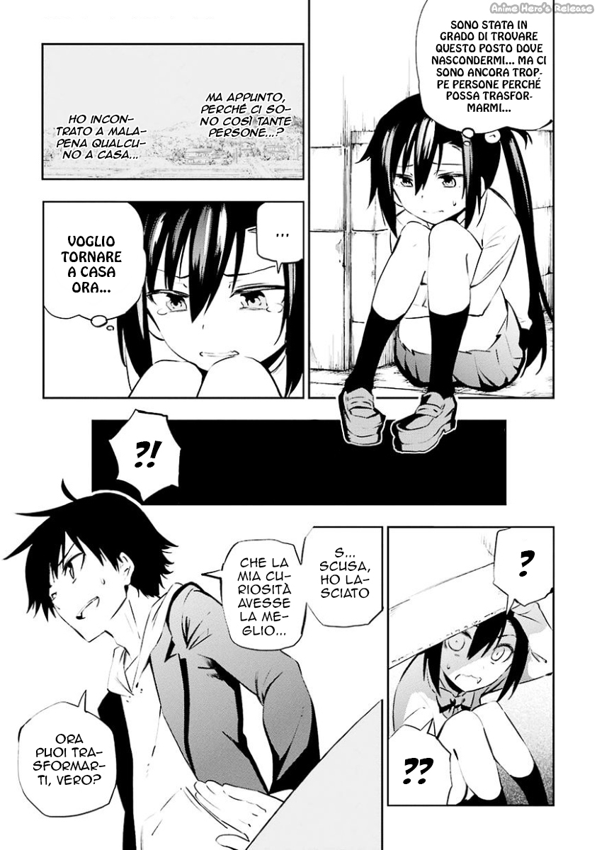 Urami Koi, Koi, Urami Koi Il gatto odioso 第32页