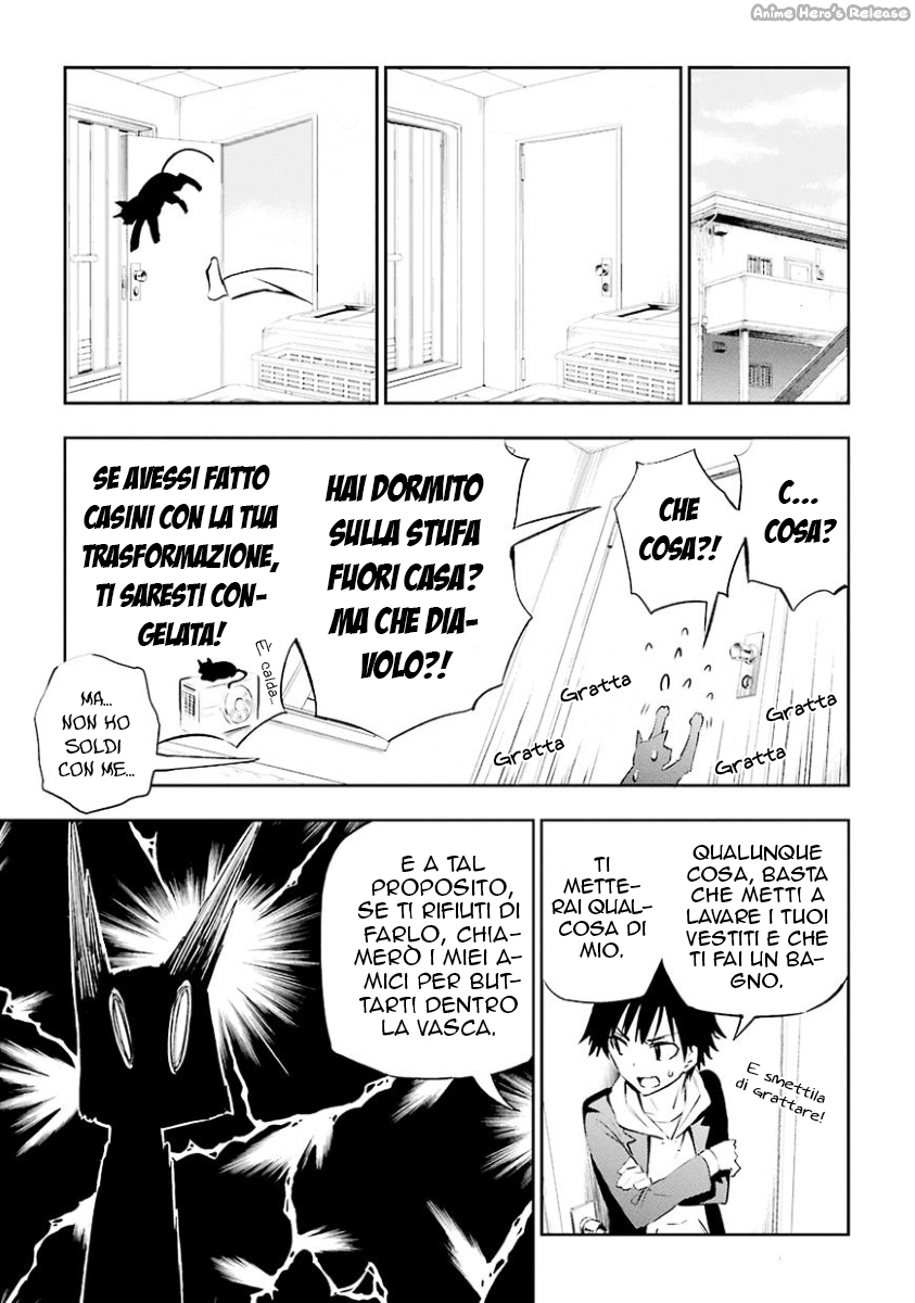 Urami Koi, Koi, Urami Koi Il gatto odioso 第34页