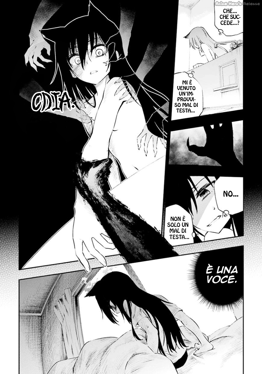 Urami Koi, Koi, Urami Koi Il gatto odioso 第39页