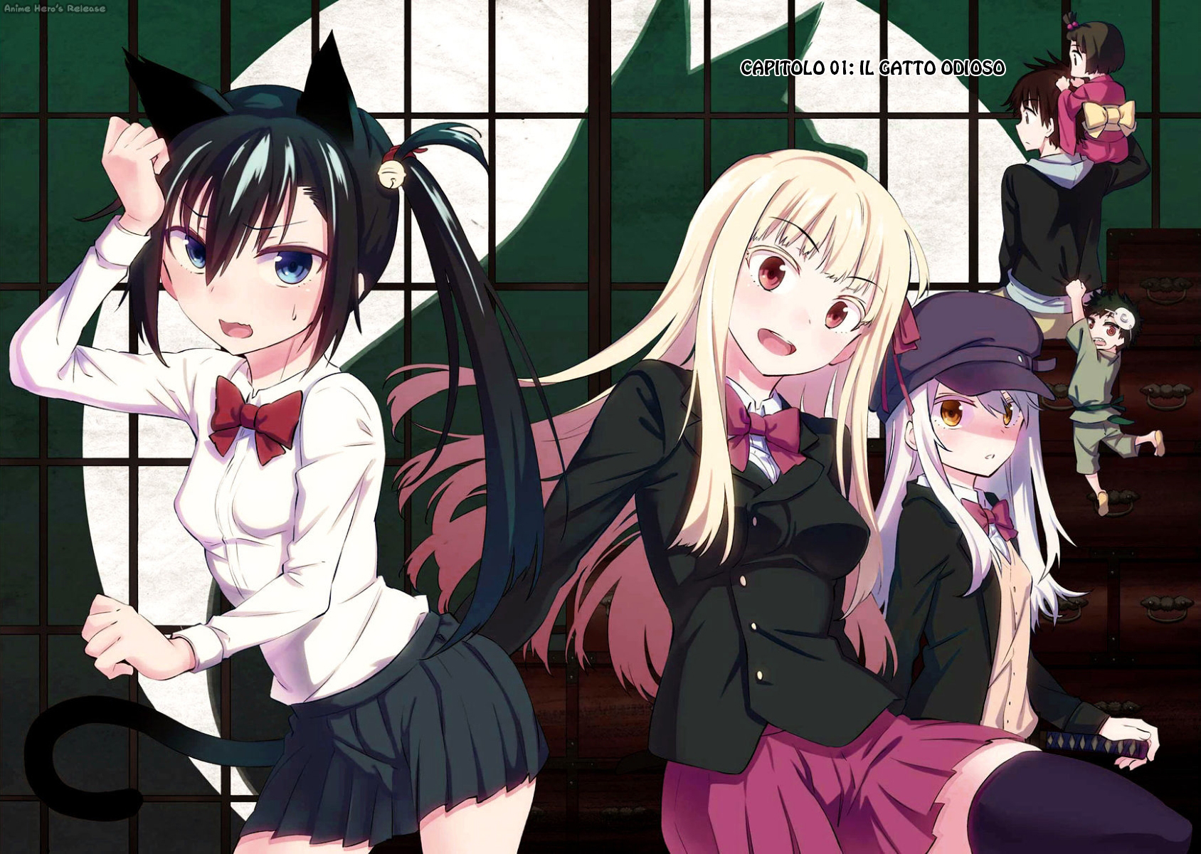 Urami Koi, Koi, Urami Koi Il gatto odioso 第6页
