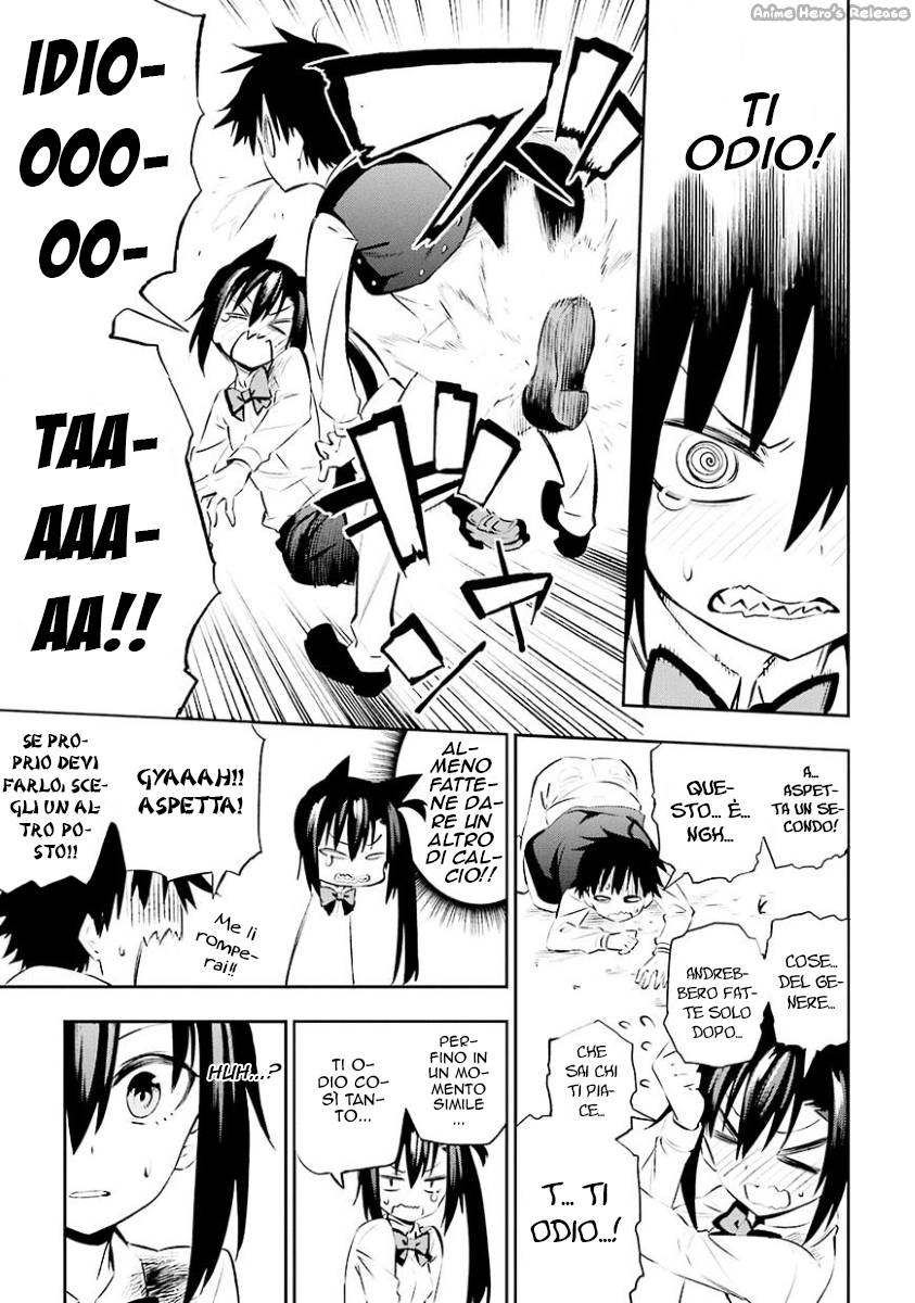 Urami Koi, Koi, Urami Koi Il gatto odioso 第77页