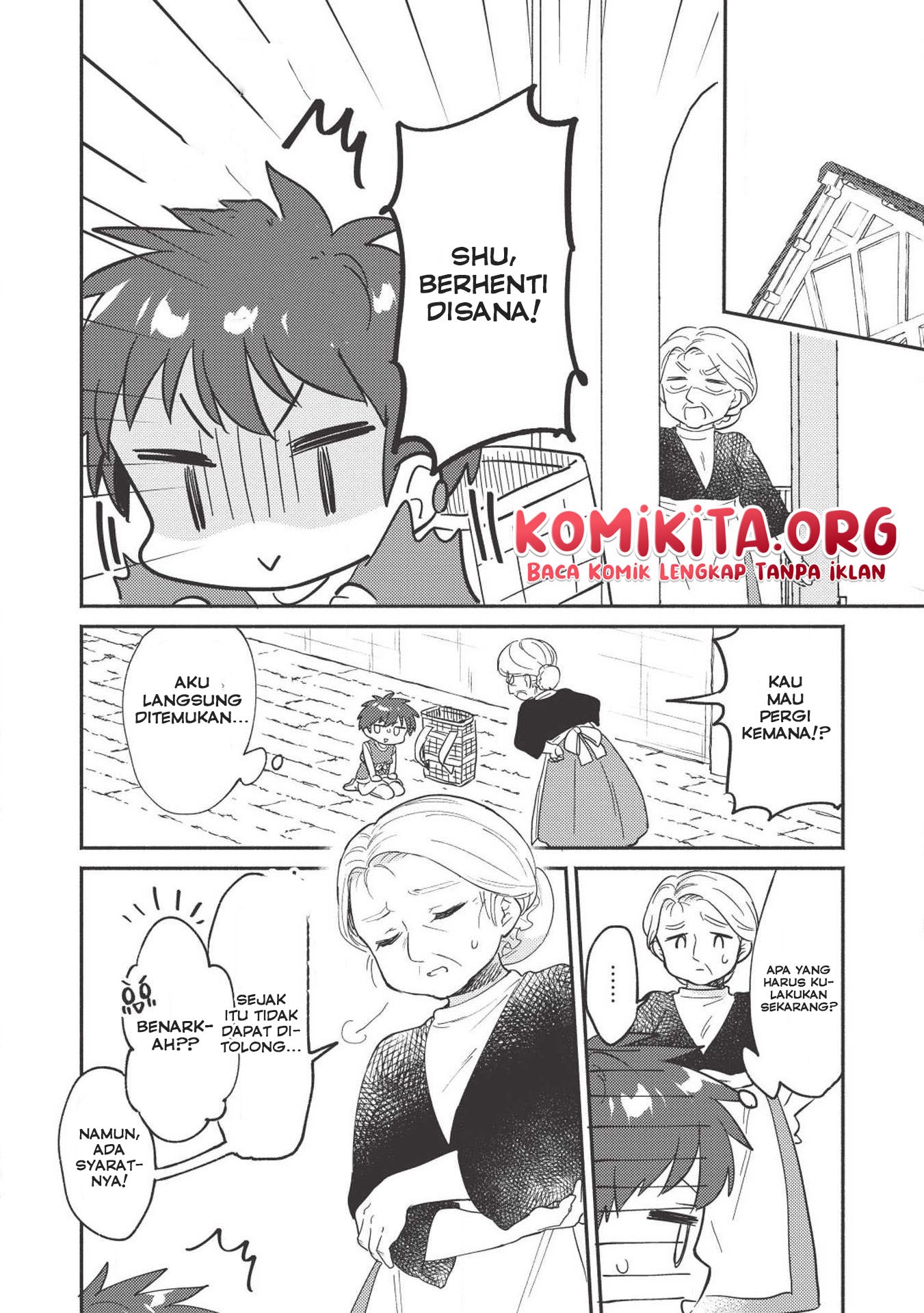 Kojiin Tamer Ch. 4 第7页