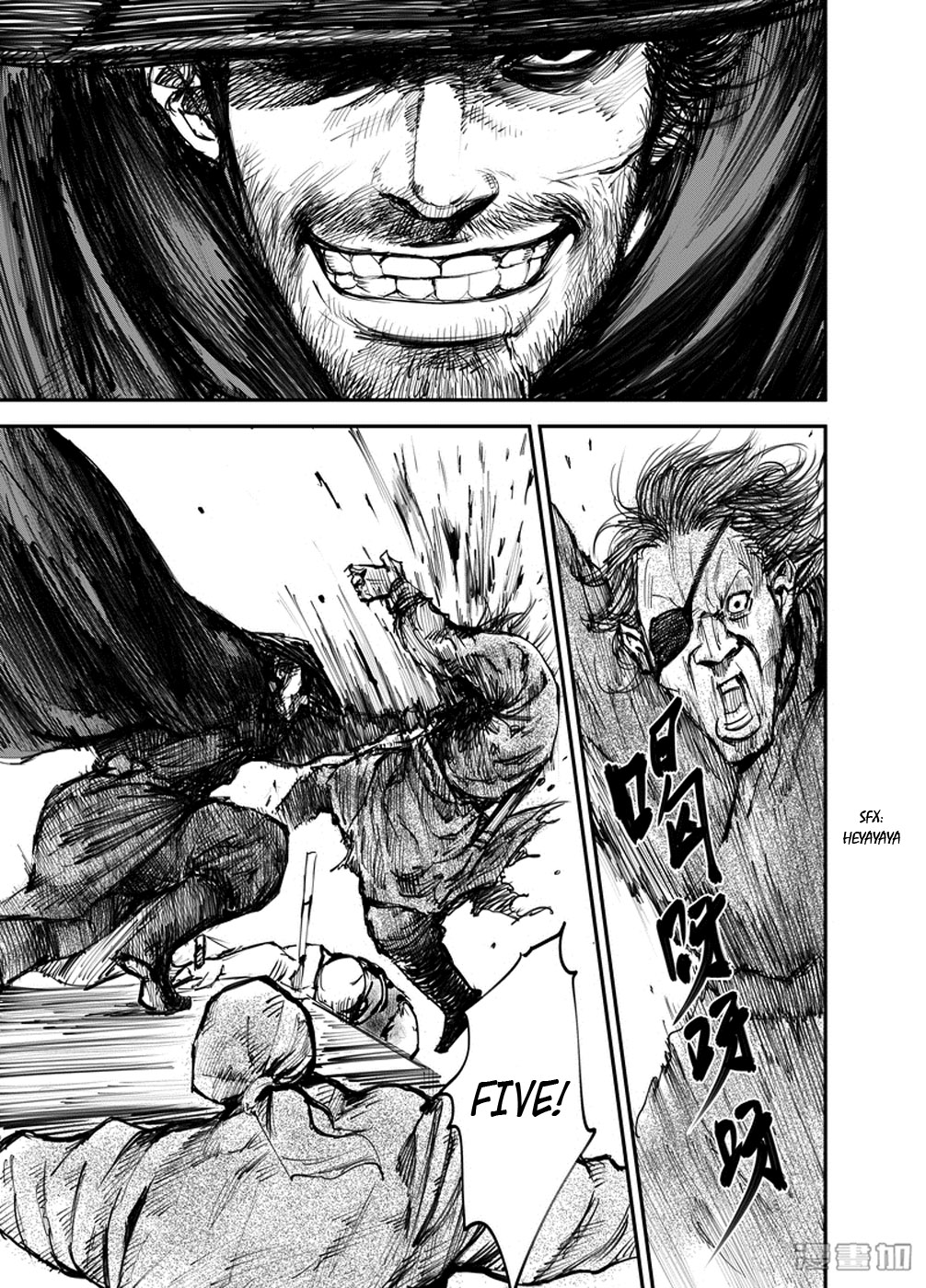 Blades of the Guardians Dao Ma and Xiao Qi 第19页