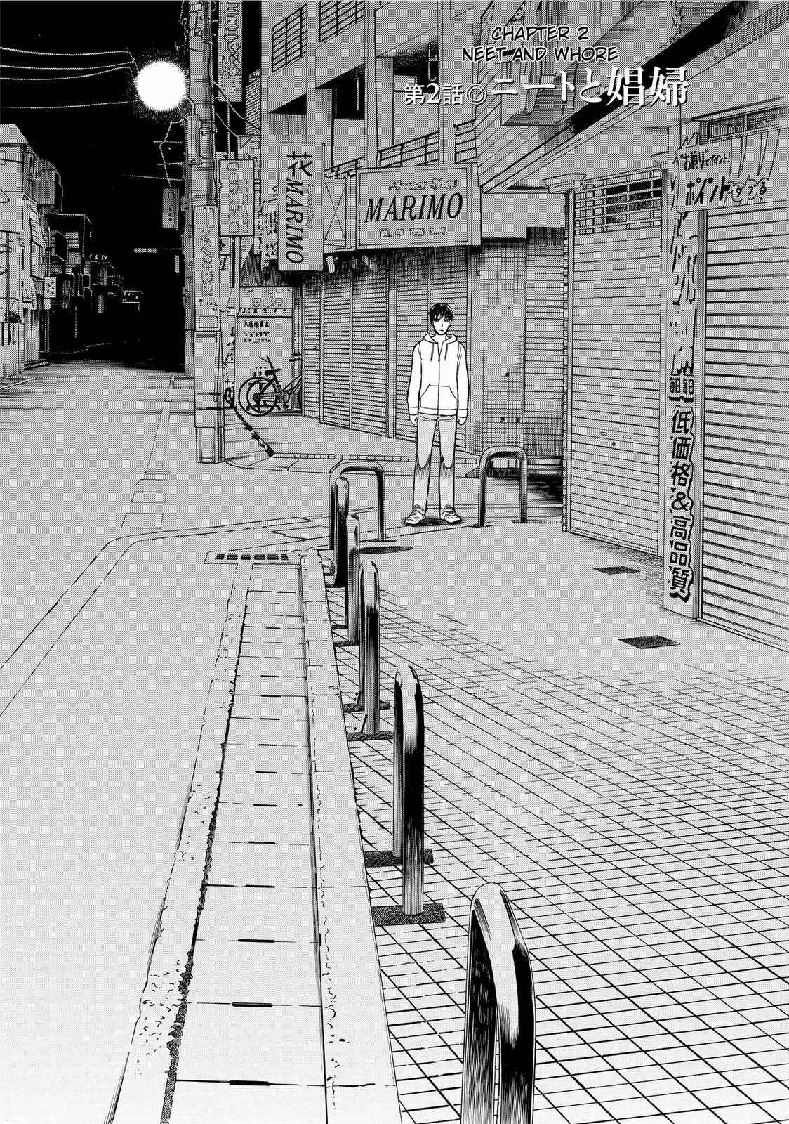 Crime and Punishment: A falsified romance NEET and Whore 第2页