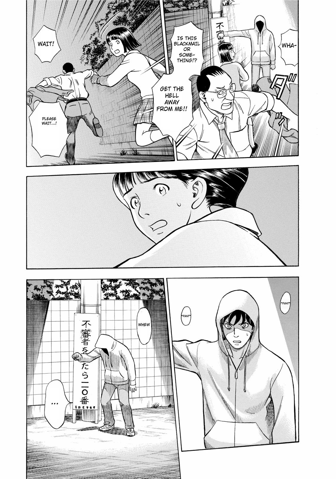 Crime and Punishment: A falsified romance NEET and Whore 第11页