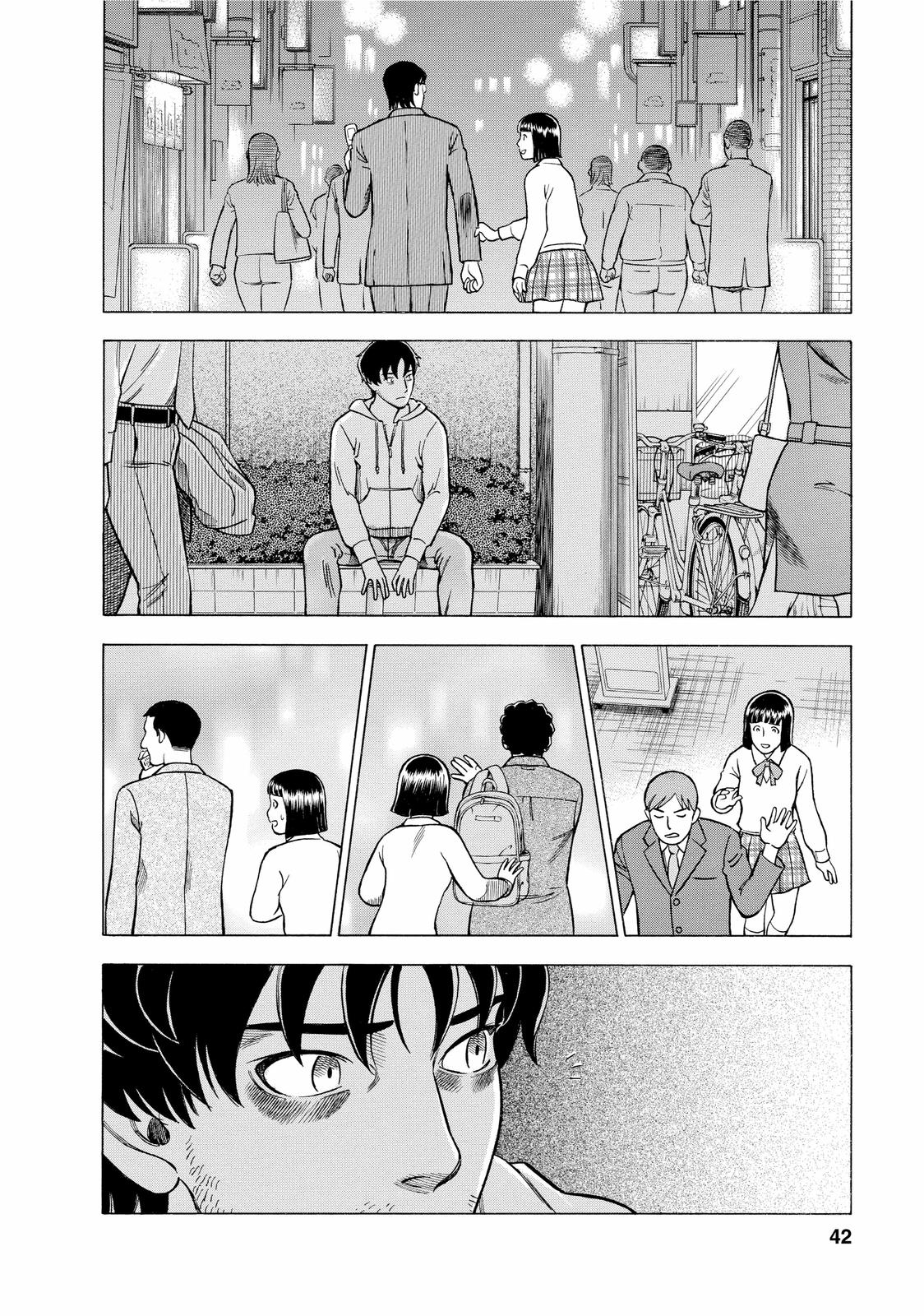 Crime and Punishment: A falsified romance NEET and Whore 第6页