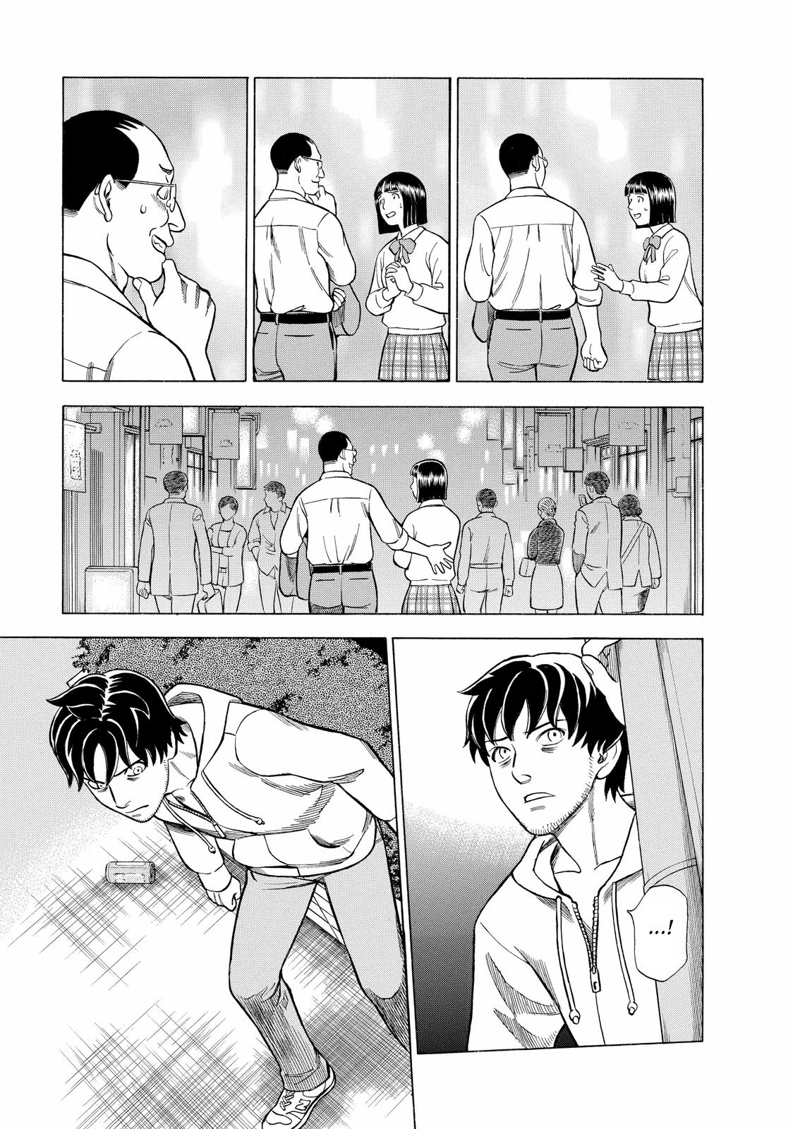 Crime and Punishment: A falsified romance NEET and Whore 第7页