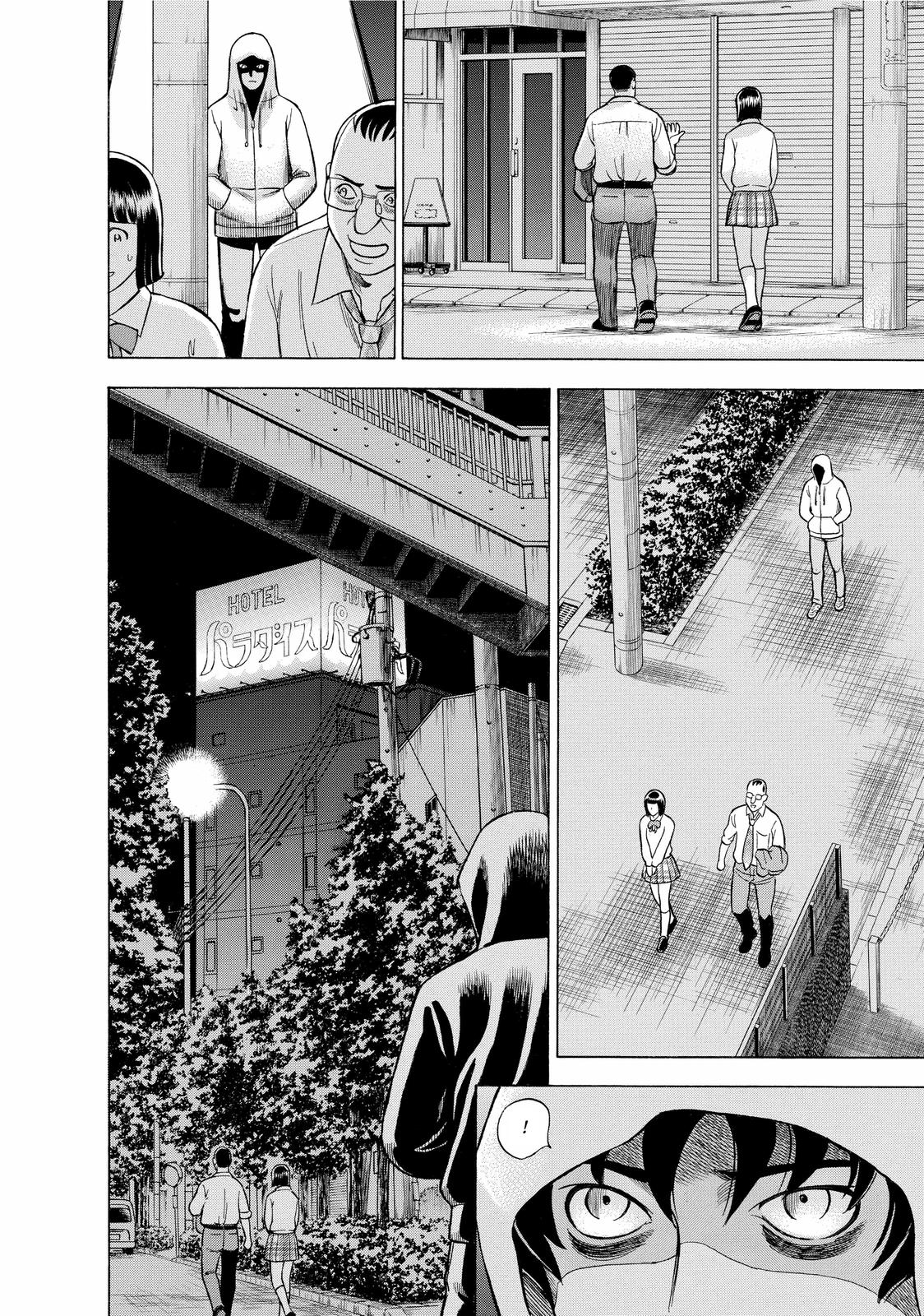 Crime and Punishment: A falsified romance NEET and Whore 第8页