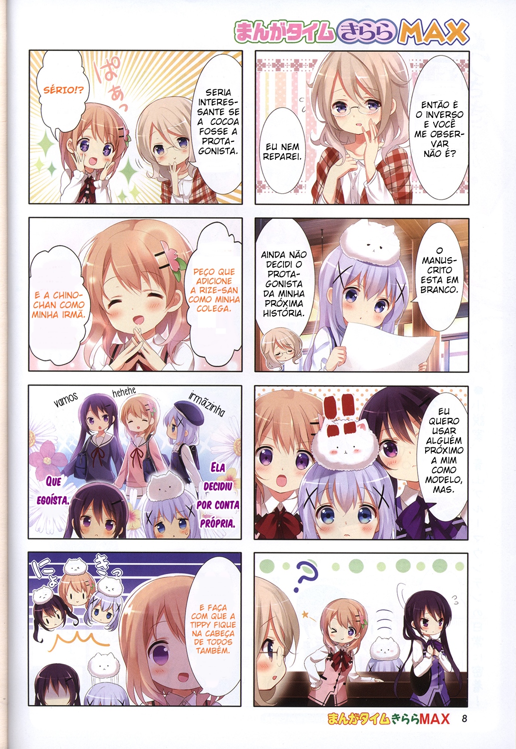 Gochuumon wa Usagi desu ka? 第2页