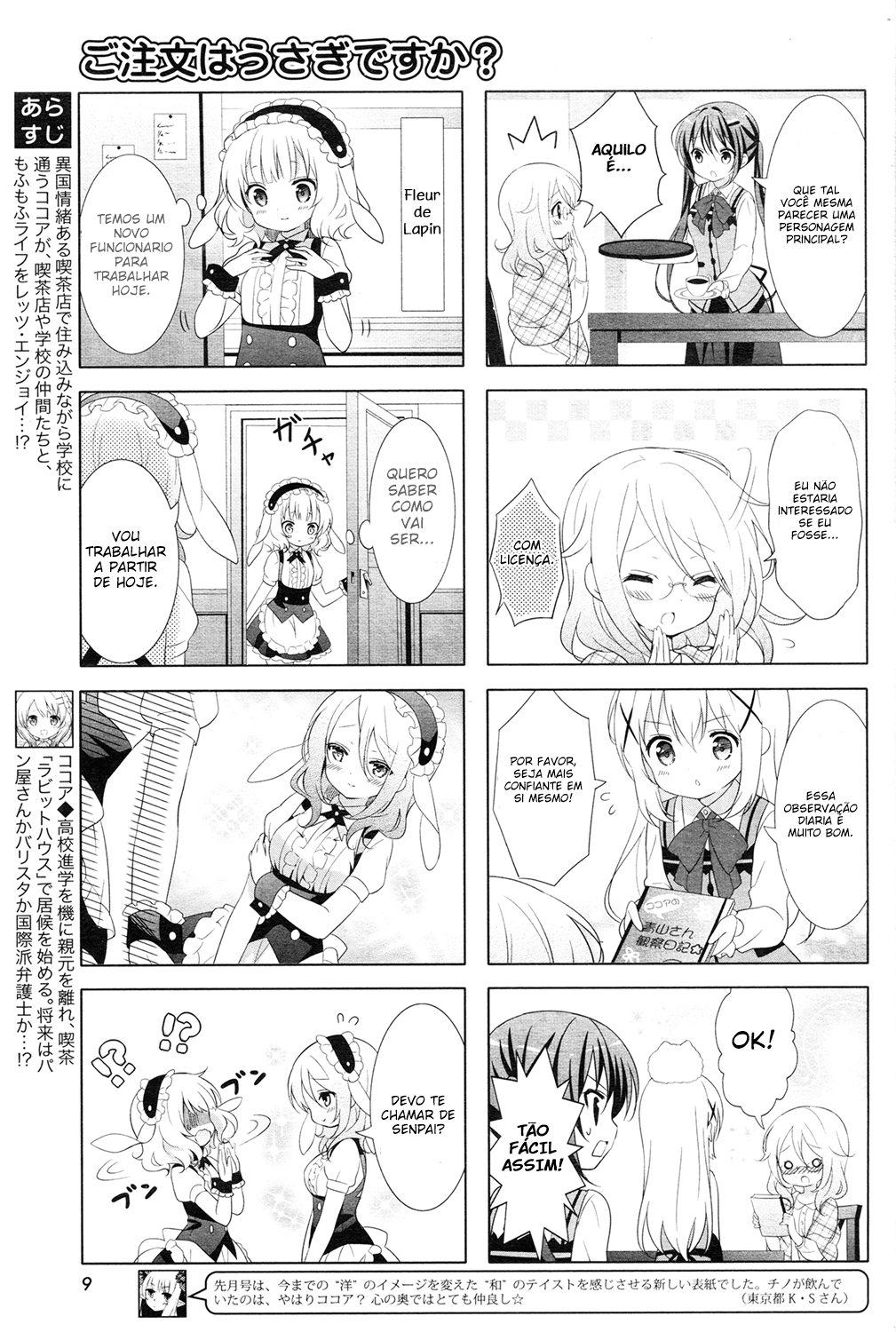 Gochuumon wa Usagi desu ka? 第3页